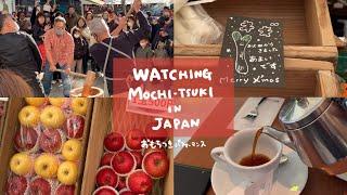 【Japan vlog】This is how to make mochi | Tokyo | cafe | coffee | mochi-tsuki