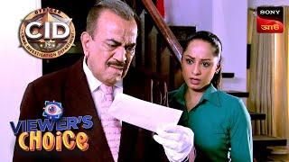 A Birthday Party | CID (Bengali) | Full Episode | 16 July 2024