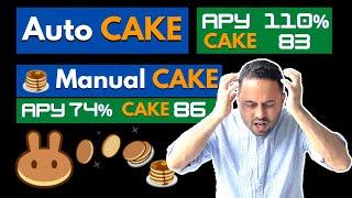 Pancakeswap Auto CAKE vs Manual CAKE Staking | Farms vs Auto compound pools | Crypto Defi Staking