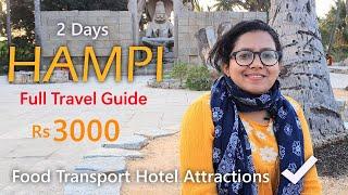 Hampi Travel Guide | Hampi Itinerary | 2 Days - Food Transport Attractions Hotel | NO BAKWASS 