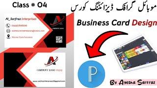 Business Card in Mobile | Professional Editing On Pixellab | How To Design Business Card In Pixellab