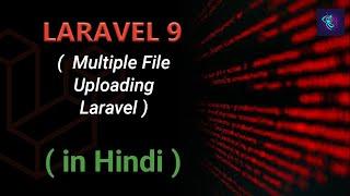 How to Multiple File Upload in Laravel - in Hindi | Laravel 9 tutorial