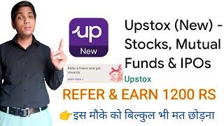 Upstox New Update 2021 | Refer & Earn | Upstox Account Opening 2021 | Upstox Demat Account Open Free