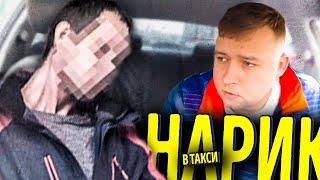 Нарик в такси  | Проблемы с оплатой