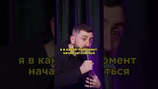 Про переезд Анар Мурадов «чёрно-белый» #стендап #standup