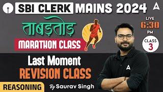 SBI Clerk Mains 2024 | SBI Clerk Reasoning Marathon Class by Saurav Singh