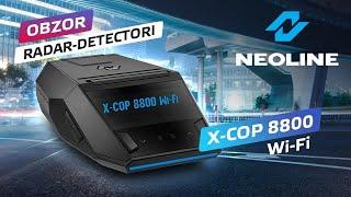 Обзор NEOLINE X-COP 8800 Wi-Fi