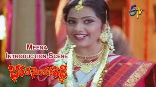 Bharatasimha Reddy Telugu Movie | Meena Introduction Scene | Rajasekhar | Meena | ETV Cinema