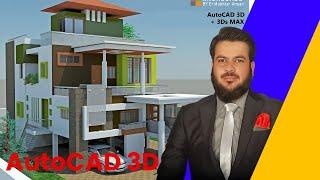 AutoCAD 3D IN 2 HOURS IN HINDI | CIVIL | ARCH | INTERIOR | MECHANICAL [ COMPLETE ]