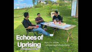 တော်လှန်ရေးရဲ့ ပဲ့တင်သံများ - Echoes of Uprising ( Episode 1 )