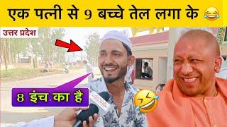 Bihari Muslim swag | Muslim Attitude status | Bihar sigma men | Thug life 