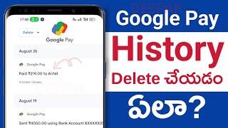 How to Delete Google Pay History Transaction in Telugu | GPay History Delete Telugu 2024 New Process