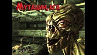 Fallout 76 Как получить самые нужные мутации бесплатно