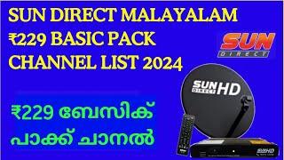 sun direct malayalam basic pack channel list | sun direct malayalam pack | channel list | dth plan