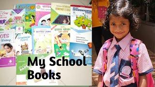 #2023 1st standard books /English medium school #maharashtra  #textbook