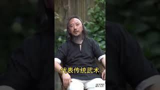 马保国被KO,青城派掌门发表看法，传统武术发展