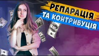 ВІДШКОДУВАННЯ ЗБИТКІВ АГРОБІЗНЕСУ. ЩО ДЛЯ ЦЬОГО ТРЕБА? #продовольчийфронт