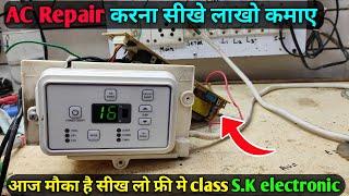 Voltas Window ac repair dead solution | window ac repair करना सीखे लाखो रूपए महीना कमाए