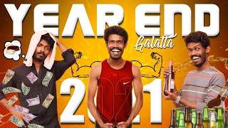 Year End Galatta | Madrasi | Galatta Guru