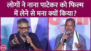 Vivek Agnihotri ने The Vaccine War Trailer Launch पर बताया कि सेट पर Nana Patekar कैसे काम करते