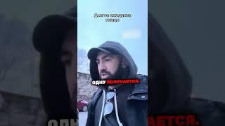 Долгое ожидание пиццы