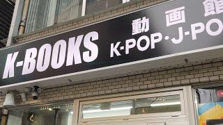 ikebukuro k-books k-pop store mini vlog. 🩷