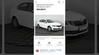 Skoda Octavia A7 1.6 механика из такси