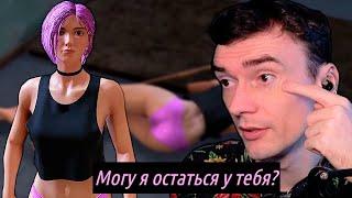 К Рекви в дом пришла ЖЕНЩИНА // Streamer Life Simulator 2 #2