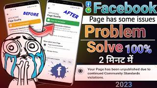 How To Remove Facebook Page | Community Standards Violations | Page Has Some Issue | Page Quality