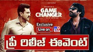 Game Changer Mega Power Event LIVE | Game Changer Pre Release Event - TV9