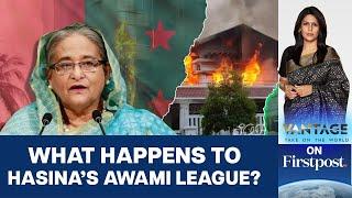 Bangladesh: Mobs Target Awami League Leaders and their Houses | Vantage with Palki Sharma