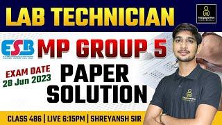 MP Group 5 Lab Technician  Previous Year Paper Solution 2013 |  MP Group 5 New Vacancy  #mpgroup5