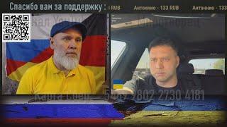 Когда украинец возненавидел россиянина?  РулетТВ 