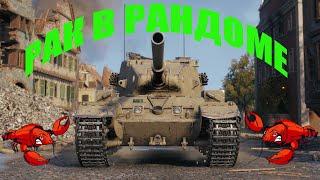 World of Tanks Blitz