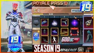 SEASON 19 LEAKS OF ROYAL PASS - S19 PUBG MOBILE | RP AND TIER REWARDS OF SEASON 19 ROYALE PASS