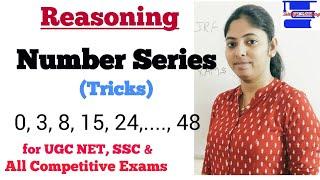 Reasoning (Number Series) for UGC NET-JRF Paper-1, SSC, IBPS PO/Clerk, Railways Exams.