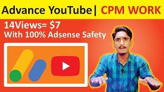 YouTube CPM Work 2022 | Cpm Work Full Course | CPM Work New Trick 2022 | Increase YouTube Revenue