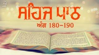 Sehaj Path Ang 180 To 190 | Bhai Sarwan Singh | Fizza Records Gurbani