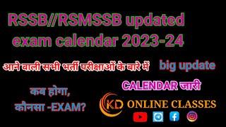 Rssb//RSMSSB EXAM CALENDAR 2023-24 BiG Update