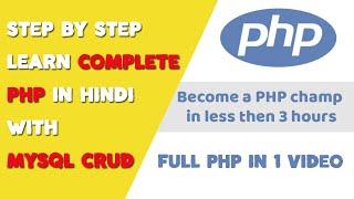 Step by step complete PHP Tutorial for Beginners in Hindi with MySQL CRUD