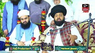 Peer Sohna Mahi Chishti New Bayan Latest Video