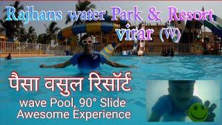 Rajhans Water park & Resort Virar || Best Resort in Virar ||