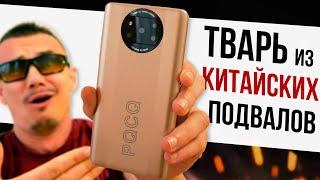 ТОТ самый PQCQ X3 PRO с Озон! 10 ядер, 16/1ТБ за 5K RUB. И при чем тут HONOR?