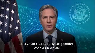 США за Украину и намекает России на щёт Крыма вы как считаете Россия должна вернуть Крым Украине???