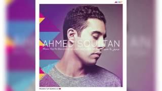 Ahmed Soultan "Binatna" Audio from "MHNB/MB7" Album.