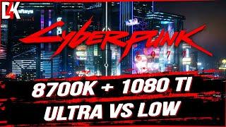 CYBERPUNK 2077 ULTRA vs LOW | i7 8700K + GTX 1080Ti