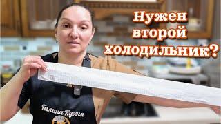 Вот это НАКУПИЛА! Разбор ЗАКУПКИ. Один день из нашей жизни.