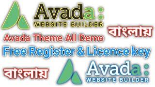 How to Import Avada Theme Demo