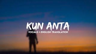 Kun Anta | Vocals Only - Without Music | Slow & Reverb - English Lyrics + Translation | Hamood