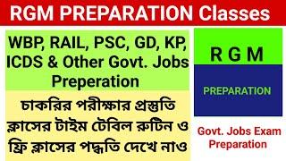 RGM PREPARATION || PSC , WBP,KP,GD,RRB NTPC,RAIL and Other Govt. Jobs Preparation || Govt Job 2024